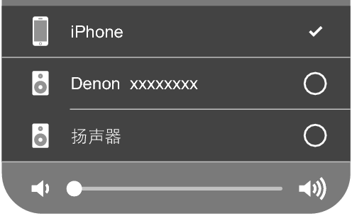 AirPlay 2 Denon_image1